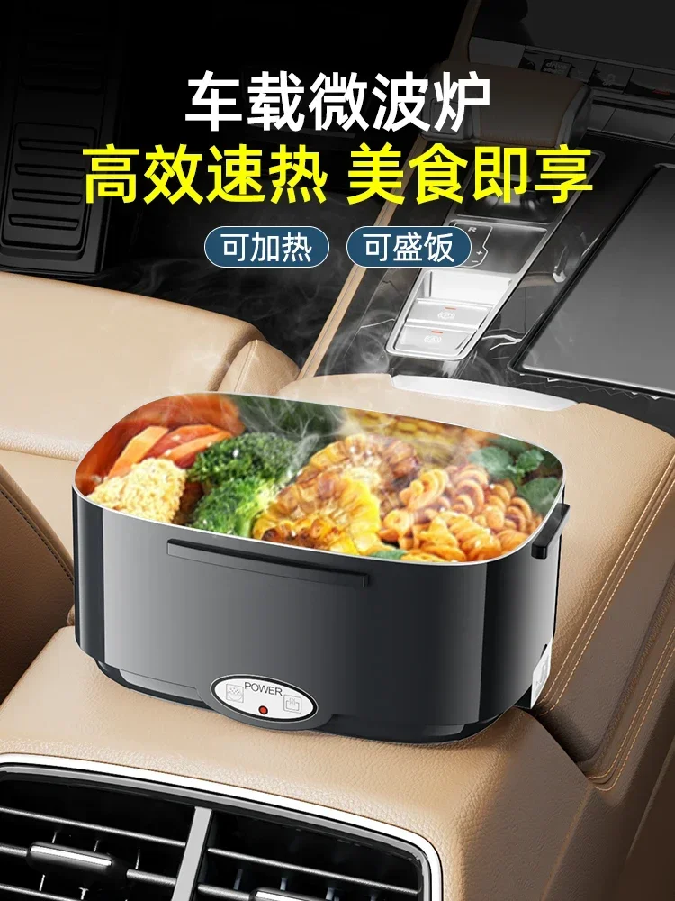 12v24v car heating lunch box l – Meal Prep Microwave Bewertung und Preis
